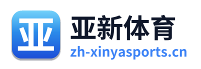 亚新体育 Logo
